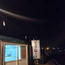 용수산회