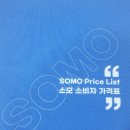 e-편한안경원 이미지