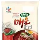 청양초 이미지