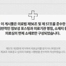 인동36길-6 이미지