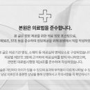 약수경희한의원 이미지