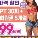 GYM223 이미지