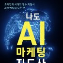 두온전자