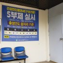 천안시성거읍보건지소 이미지