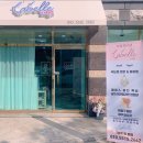 루미네일 이미지