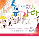 춘천문화예술회관_2 이미지