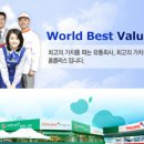 홈플러스주식회사 이미지