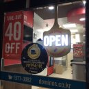 도미노피자 괴정점 이미지