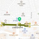 스마트해법대방수학교습소