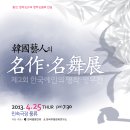 풍류회관 이미지