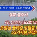 영주시-망월봉 약수봉 LG기지봉 뚜껍바위봉 이미지