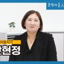 편안하게 웃으며 만나요, 이음지기 안현정 님 이미지