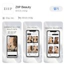 커런트바디 &#39;집 할로&#39; 홈케어 뷰티디바이스 한 달 후기