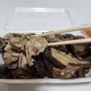 맛나떡볶이 - 영등포구 영등포로11길 16 | 맛나떡볶이