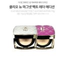 주식회사 리프앤 | (팩트) 클리오 뉴 마그넷 팩트 레더 에디션 - 본품+리필, 27,400원, 네이버쇼핑 내돈내산