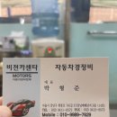 비전카센타 이미지