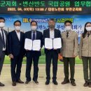 (사)대한노인회 부안군지회 이미지