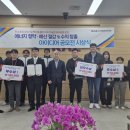 공항에너지 이미지