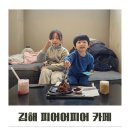 비키김해점 | 김해 피어어피어 두바이 쫀득쿠키 디저트 방문후기