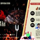 홍주축산 이미지