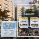 컴포즈커피 평택소사벌점 이미지