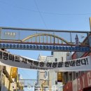“5000억이면 쿠팡과 붙겠다”…동네슈퍼, 대형마트 새벽배송 ‘반전 제안’ 이미지