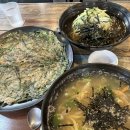 맛없고 아주싼 국시집 이미지