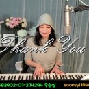 Yesterday Once More (가사번역) Carpenters cover 우순실 2024 04 03 POP 이미지