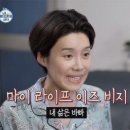 e편한세상 제물포역 파크메종 아파트 사전점검업체 홈체크 하자접수 대행 비용 솔직한 후기