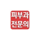 이상피부과의원