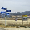 여강길(3-1코스 강천섬길) 이미지