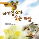 아기염소 네이버블로그