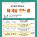 비전뜰 도서관 이미지