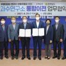 전라남도 농업기술원 과수연구소 이미지