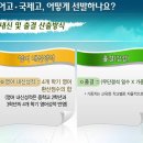 한솔중학교 이미지