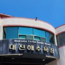 대진해수욕장 야영장 이미지