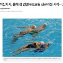 꾸러기스포츠 | 영등포제2스포츠센터 - 청년 생존수영, 수영강습 후기