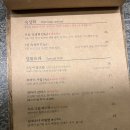 동백초등학교 앞(해송초 방면) | [용인 동백 이자카야] 분위기 좋은 고급 모둠숙성회 전문점