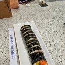 이매촌김밥