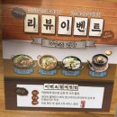하남미사 [밥스여의도부대찌개] 맛집 찌개맛집 한식맛집 하남맛집추천 부대찌개추천 김치찌개추천 밥...