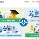 방송통신대학교 일본학과 입학 후기
