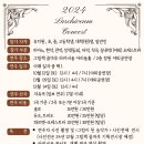 모스뜨 이미지