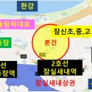 농협하나로마트 신천역점 이미지