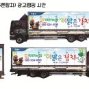 효광애드컴 이미지
