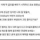 골프존 신곡북부청사점 이미지