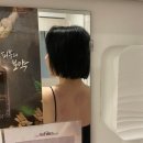 5447 | 분당 승모근 등관리 추천, 오은영K뷰티샵 한방 맞춤 테라피 후기