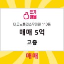 라움공인중개사사무소 이미지