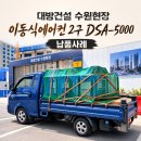 (주)대신건설 네이버블로그