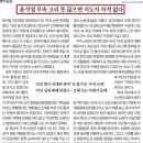 오방궤도 이미지