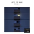 세븐스타코인노래연습장 대구동성로점 | [대구] 여름 한 스푼